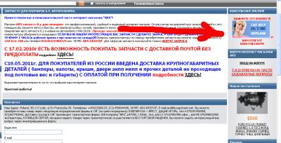 Прикрепленное изображение: off.jpg